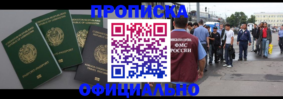 регистрация для дет. сада в Торопеце